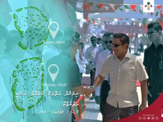 ރައީސުލްޖުމްހޫރީއްޔާ އަބްދުﷲ ޔާމީން އަބްދުލް ގައްޔޫމް