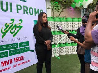 "ލުއިފުޅި" ގޭހުގެ ރެޖިސްޓްރޭޝަން ފީ އަގު ހެޔޮކޮށްފި