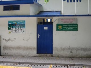 ސްކައުޓް އެސޯސިއޭޝަން