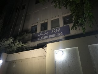 ކޮމިއުނިކޭޝަން އޮތޯރިޓީގެ ހަރުމުދަލުގެ ސައްޙަކަމާ މެދު ސުވާލު އުފެދިއްޖެ