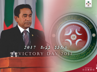 ރައީސުލްޖުމްހޫރީއްޔާ އަބްދުﷲ ޔާމީން އަބްދުލް ގައްޔޫމް