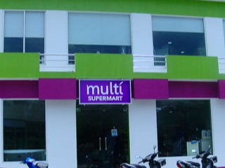 "މަލްޓި" ވިޔަފާރި އިތުރު ހަރު ފަތަކަށް، ގިނަ ސާމާނާ އެކު އާ ސުޕަމާޓެއް