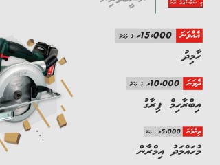 "މެޓާބޯ ޕްރޮމޯޝަން"ގެ ނަސީބުވެރިން ހޮވައިފި 