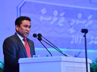 ޖުމްހޫރީ ދުވަހުގެ ޖަލްސާގައި ރައީސް ޔާމީން ވާހަކަފުޅު ދައްކަވަނީ