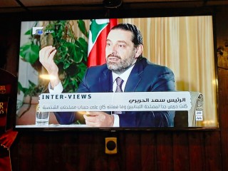 ލުބުނާނުގެ ބޮޑުވަޒީރު ހަރީރީގެ އިސްތިއުފާ އަނބުރާ ގެންދަވައިފި