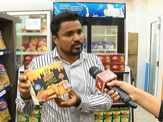 ޕިރަމިޑް އިން އައު ޕްރޮޑަކްޓްތަކެއް ލޯންޗުކޮށްފި