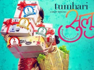 ވިދްޔާ ބާލަންގެ އައު ފިލްމު ރިލީޒް ނުކުރަނީސް 5 ކްރޯރްގެ ފައިދާއެއް