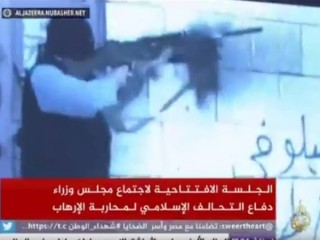 ޓެރަރިޒަމް ވީޑިއޯގައި އިންތިފާޟާގެ މަންޒަރެއް ހިމެނި މައްސަލައިގައި އިސްލާމީ ދުނިޔޭގެ ފާޑުކިޔުން ސައުދީ އަރަބިއާއަށް 