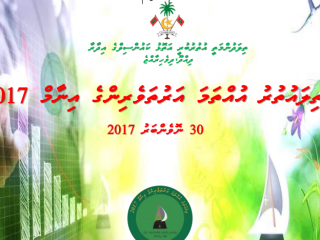 މޫސުން ގޯސްވުމުން ތިލަ އުތުރު އުއްތަމަ އަރުތަވެރިންގެ އަގުވަޒަން ކުރުމުގެ ޖަލްސާ ކެންސަލްކޮށްފި 