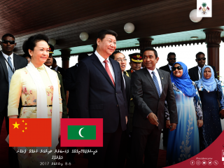 Maldives' First Couple with their Chinese counterparts