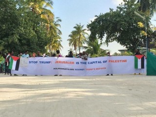 ރ. ހުޅުދުއްފާރުގައި ބޭއްވި އިހުތިޖާޖްގެ ތެރެއިން