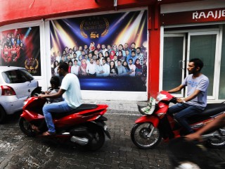 އިންޒާރުތަކާއި ގުޅިގެން ރާއްޖެ ޓީވީގެ އާންމު ކޮންޓެންޓް މެދުކަނޑާލުމުން ރައީސް ނަޝީދު ކަންބޮޑުވުން ފާޅުކޮށްފި