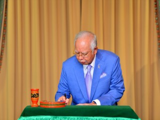 މެލޭޝިއާގެ ބޮޑުވަޒީރު