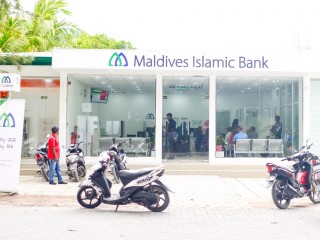 މޯލްޑިވްސް އިސްލާމިކް ބޭންކުގެ ބްރާންޗެއް ފުވައްމުލަކުގައި ހުޅުވައިފި