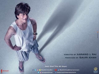 ޒީރޯއިން ޝާހު ފެންނާނީ ކުރު މީހެއްގެ ގޮތުގައި