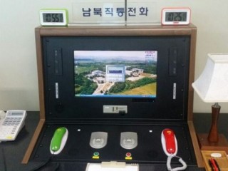 ދެ ކޮރެއާ ގުޅުމަށް ޕޭންމުންޖޮމްގައި ގާއިމް ކޮށްފައިވާ ހޮޓްލައިން