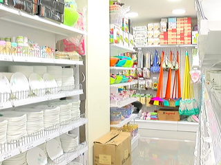 ބާޒާރުގެ އެންމެ ހެޔޮ އަގު ޕްރޮގްރާމްގައި ބައިވެރިވުމަށް ހުޅުވާލައިފި