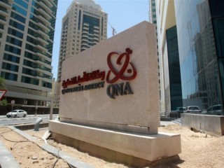 ގަލްފުގެ މައްސަލަ ފެށުމުގެ އެއް އަސްލަކީ ޤަތަރު ނިއުސް އެޖެންސީ ހެކްކޮށް، ދޮގު ޚަބަރު ފެތުރުމާ ގުޅިގެން އުފެދުނު މައްސަލަތައް