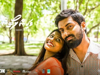 \'ވަކިން ލޯބިން\'ގެ އޮންލައިން ބުކިން ހުޅުވާލައިފި، \'ޕަރީ\' ރިލީޒްކުރަން ޑާކްރެއިން ތައްޔާރު!