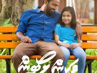 ޑާކްރެއިން އިން \'ޕަރީ\' ރިލީޒްކޮށްފި