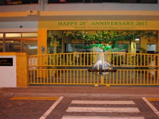 ތާޖުއްދީން ސުކޫލްގެ އެތެރެއަށް ވަދެ ގޭންގަކުން ދަރިވަރަކަށް ހަމަލާދީފި 