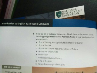 ގްރޭޑް އަށެއްގެ އިނގިރޭސީ ޓެކްސްޓް ފޮތުގައިވާ ފިލާވަޅު