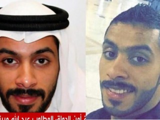 ސައުދީގެ ޓެރަރިސްޓް އަލް ޤަލާފް މަރާލައިފި