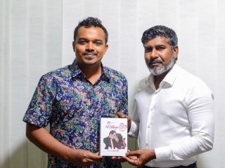 މިހިތުގާ ނެރުމަށް ބޭއްވި ރަސްމިއްޔާތު