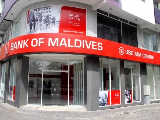 ބީއެމްއެލްގެ އޭޓީއެމް މެދުވެރިކޮށް 10 މިލިއަން ފައިސާގެ މުއާމަލާތް !