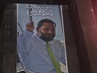 ވިލާހައުސްގައި ހަރުކޮށްފައި ހުރި ބެނަރ