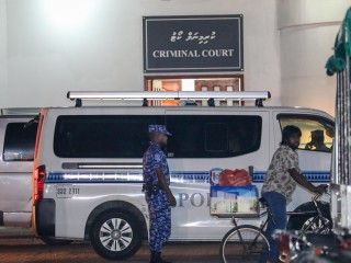 ކްރިމިނަލް ކޯޓު