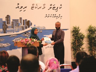 ކެޕިޓަލް މާރކެޓް ރިވިއުގެ ނަމުގައި ފޮތެއް ނެރެފި