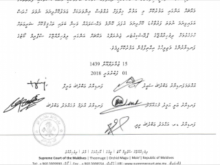 Supreme Court verdict screen grab