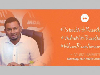 މުއާޒު ހަލީމް