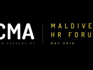 މޯލްޑިވްސް އެޗްއާރް ފޯރަމްގައި ބައިވެރިވުމުގެ ފުރުސަތު ހުޅުވާލައިފި