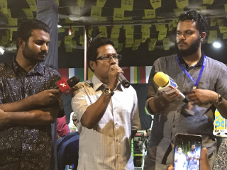 ރައްޔުތުންގެ މަޖިލީހުގެ މެމްބަރު އިމްތިޔާޒު ފަހުމީ