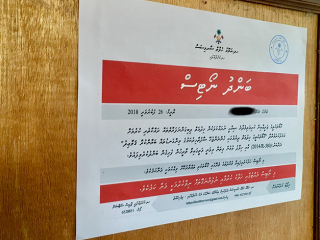 ހދ. ކުޅުދުއްފުށި