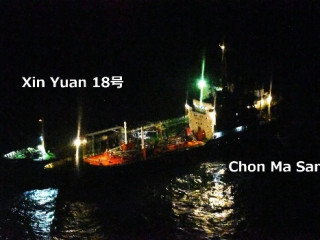 ތެޔޮ ޓޭންކަރުގެ މައްސަލައިގާ ދިވެއްސަކު ހައްޔަރުކޮށްފި