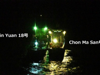 އުތުރު ކޮރެއާގެ ބޯޓާއެކު ދިވެހި ދިދަ ނަގާފައިވާ ކަމަށް ބުނާ ބޯޓު ކަނޑުމަތީގައި