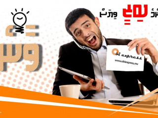 އޮބި އެކްސްޕްރެސްގެ ސަބަބުން ރަށްތަކުގެ މީހުންނަށް ބޮޑު ލުޔެއް !