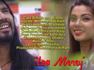 ރިއްފަތުގެ އާ ވީޑިއޯ ލަވައިގެ ޓްރެއިލާ ނެރެފި