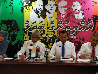 (L-R): MPs Anaara Naeem, Ibrahim Mohamed Solih, Ali Hussain, and Mohamed Ameeth at Tuesday\'s press conference