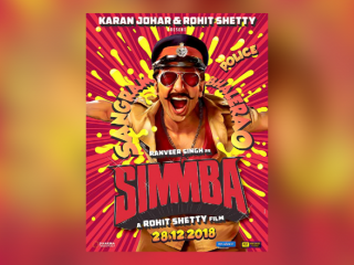 ސިމްބާ: 200 ކްރޯޑް ކްލަބަށް!