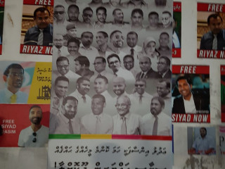 ރައީސް އަބްދުﷲ ޔާމީންގެ ސަރުކާރުން ޖަލަށް ލާފައިވާ ބޭފުޅުންގެ ފޮޓޯތައް