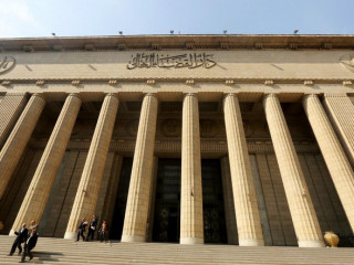 މިސްރުގެ ވެރިރަށް ގާހިރާގައި ހުންނަ މިސްރުގެ ހައި ކޯޓު އޮފް ޖަސްޓިސް