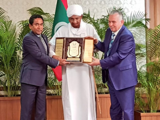 Over 4 million spent from waqf fund for awarding conference by IMF