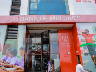 ބޭންކް އޮފް މޯލްޑިވްސްގެ ހެޑް އޮފީސް