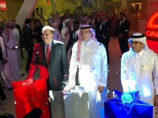 ސައުދީގެ ވެރިރަށް ރިޔާދްގައި ފުރަތަމަ ސިނަމާ ހުޅުވައިފި