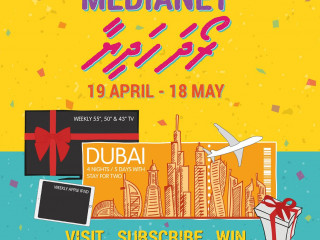 މީޑިއާނެޓްގެ ރޯދަ ޕްރޮމޯޝަން ފަށައިފި