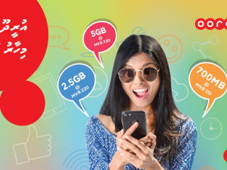 އަގުހެޔޮ އާ ޑޭޓާ ޕެކޭޖްތަކެއް އުރީދޫން ތައާރަފް ކޮށްފި